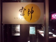 RUINS〜20111029-01