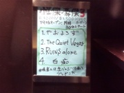 RUINS〜20111029-02