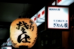 大晦日〜200612131(1)