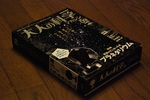 20070902otonanokagaku001A.jpg