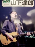 山下達郎@長崎〜20120326弍