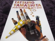 山下達郎@長崎〜20120326参